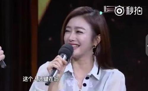 秦岚爆料汪涵视频,视频曝光惊人内幕！  第2张