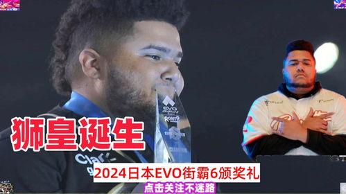 2024街霸6最新爆料,新角色、新系统，经典格斗再掀热潮！  第2张