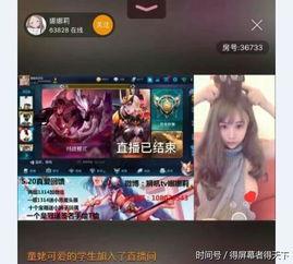 王者爆料主播被抓了吗视频,真相揭秘  第2张