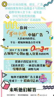 娱乐营销爆料文案范文图片,揭秘爆款文案背后的秘密